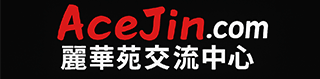 AceJin